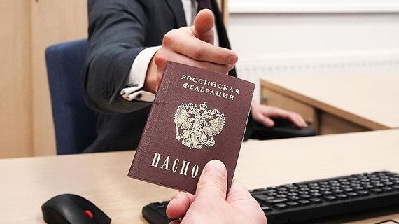 прописка в Ростовской области